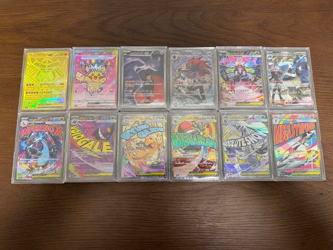 [引退品]ポケモンカードゲーム まとめ売り ポケモンカード ポケカ 引退品 まとめ売り｜Yahoo!フリマ（旧PayPay