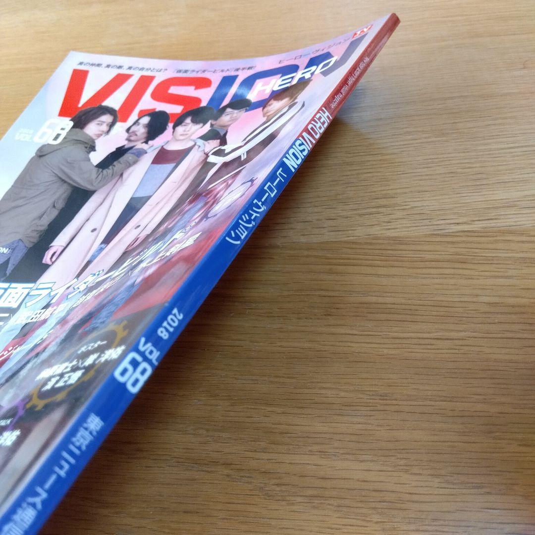 仮面ライダービルド キャラクターブック 4冊セット - メルカリ