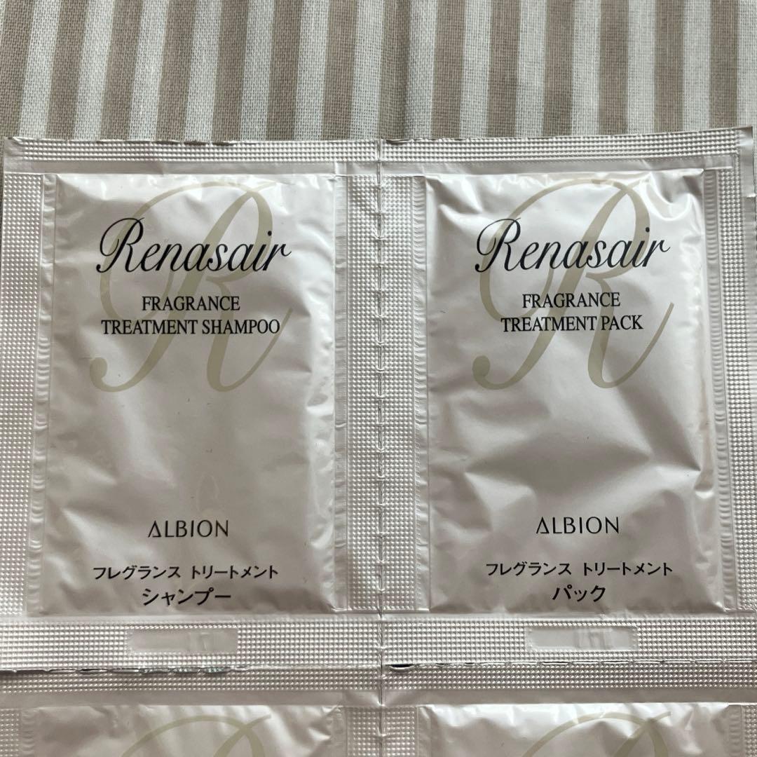 サンプル♪アルビオン ルネセア フレグランス トリートメント