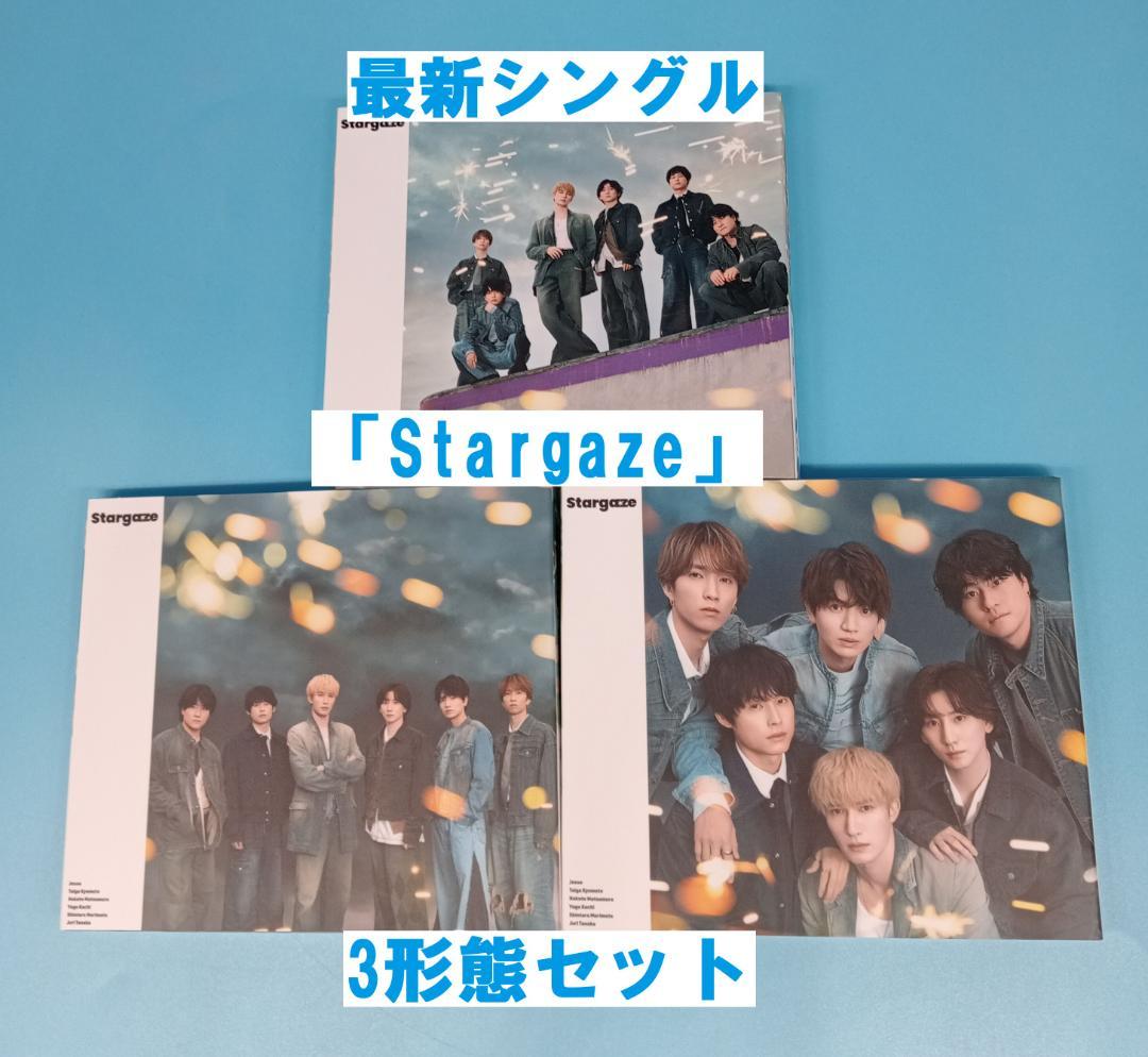 SixTONES CD 全アルバム 全シングル コンプ 63点 ストーンズ