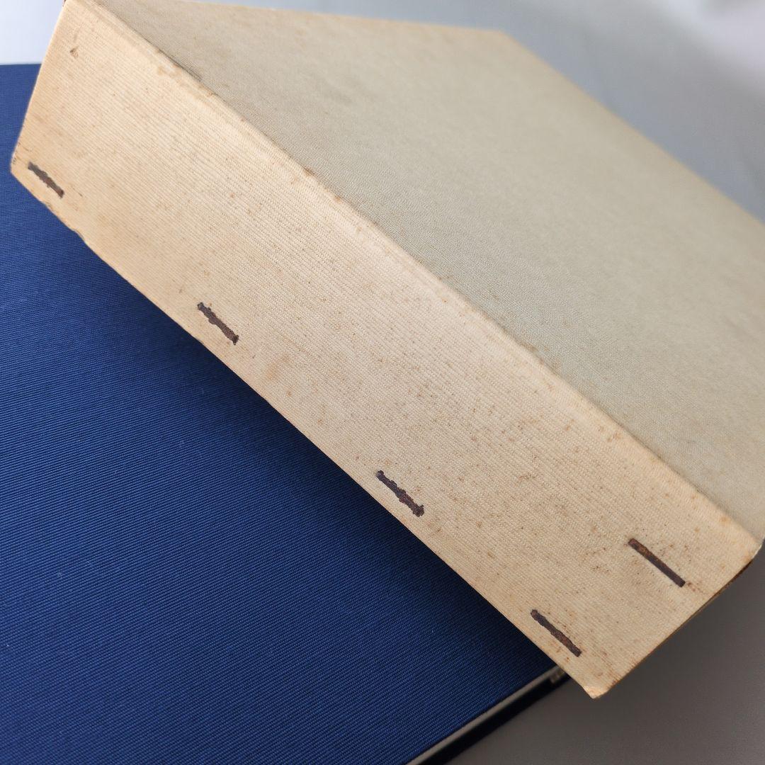 古書】白球の譜 熊本県高等学校野球連盟 - メルカリ