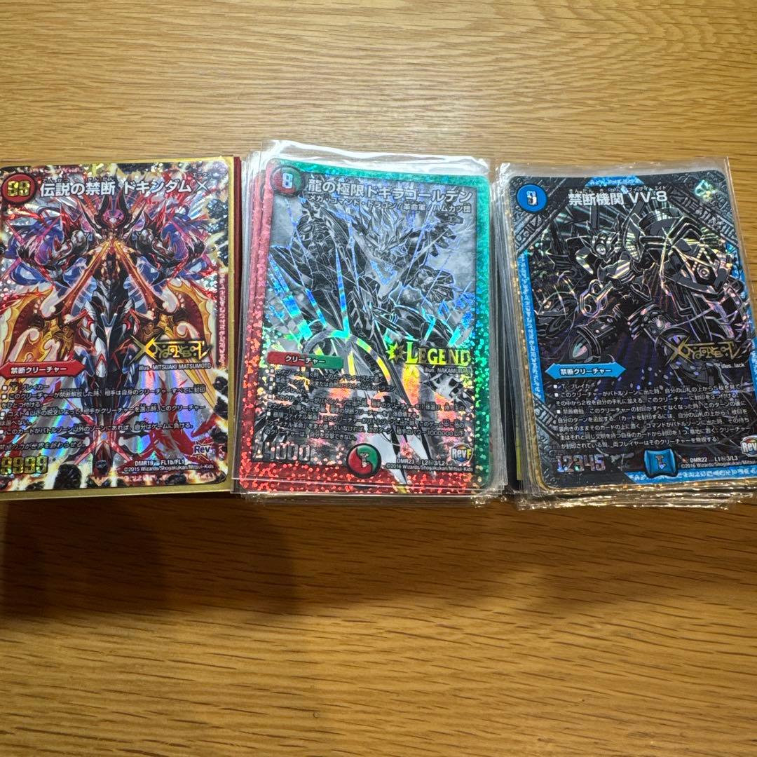 デュエルマスターズデッキまとめ、売り、ドキンダムクス、ドギラゴン、GOD￼ デュエルマスターズデッキまとめ、売り、ドキンダムクス、ドギラゴン