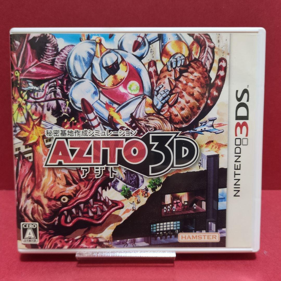 3DS AZITO（アジト）3D Amazon.com: Azito 3D [Japan Import] : Video Games