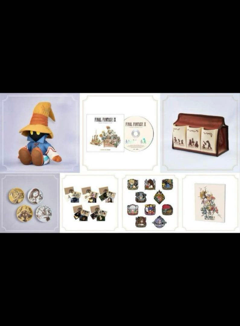 【新品】FFIX　発売25周年記念くじ　全23種セット FF9』25周年記念くじが発売決定。ビビのぬいぐるみなどが当たる