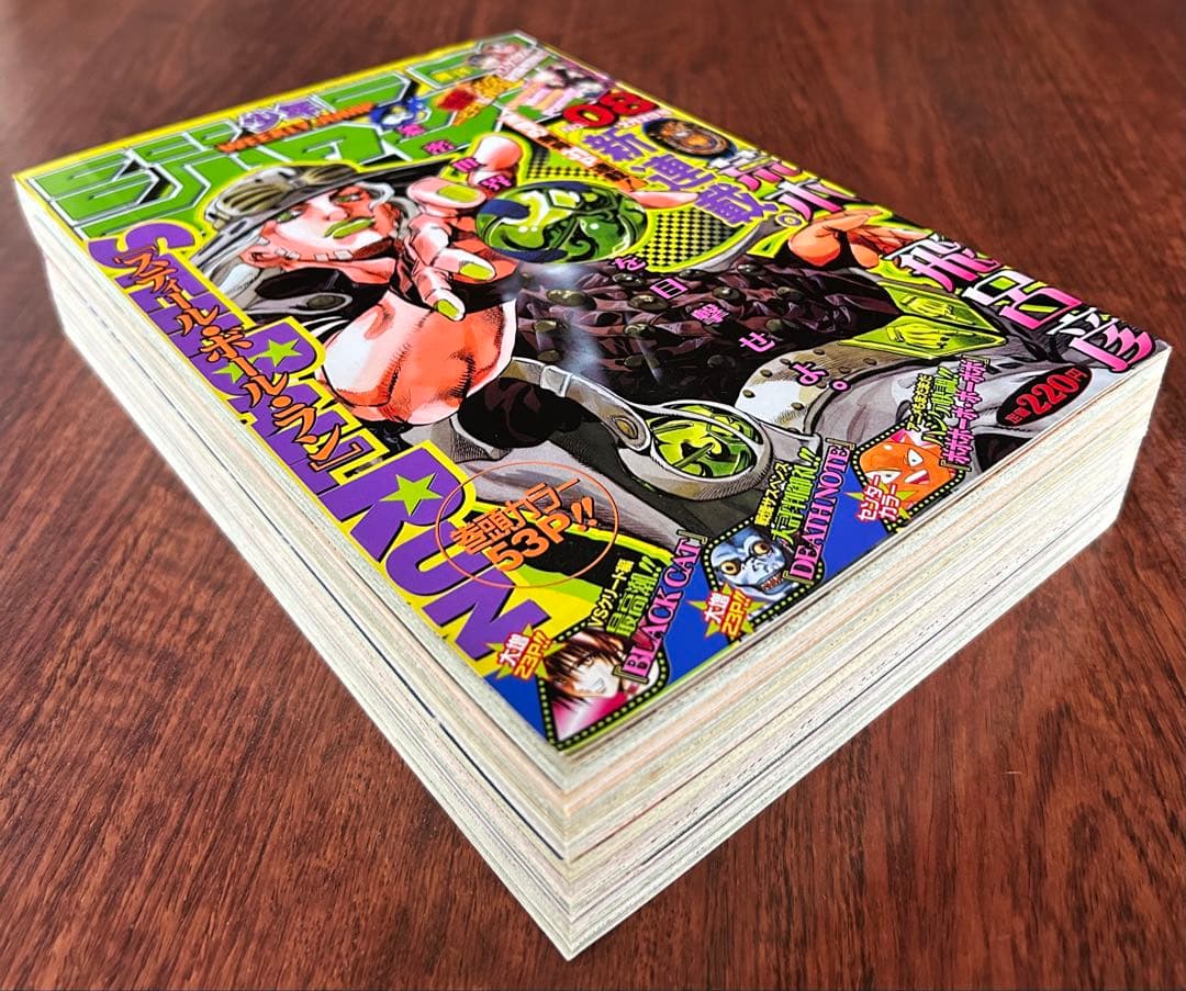 美品】週刊少年ジャンプ 2004年8号＆29号 SBR連載開始 ジャイロ表紙