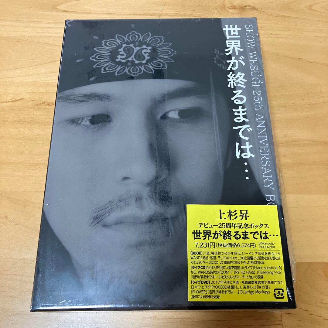 SHOW WESUGI 25th ANNIVERSARY BOX 上杉昇オンライン ショッ