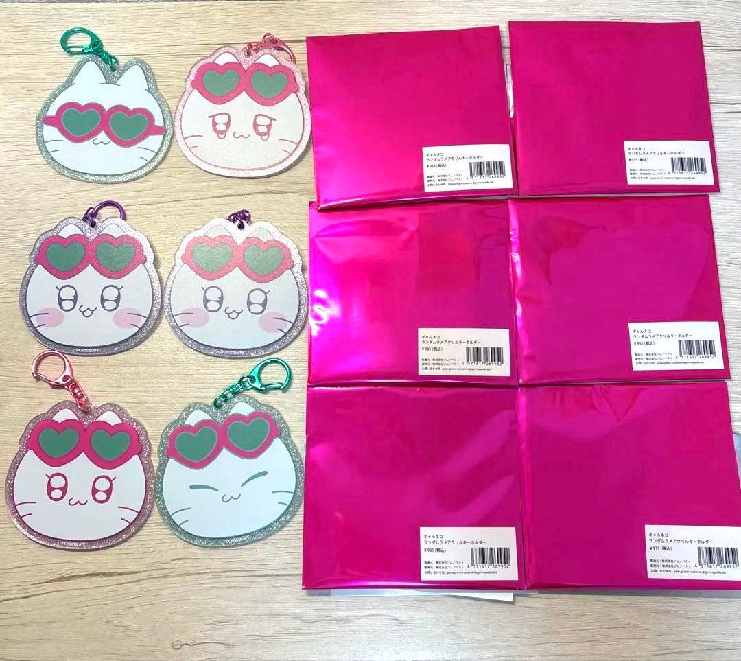 ギャルネコ ランダムラメキーホルダー渋谷POPUPポッピアッピ 編集部レポ】ギャルネコPOP-UP（ポッピアッピ）がSHIBUYA109渋谷店で