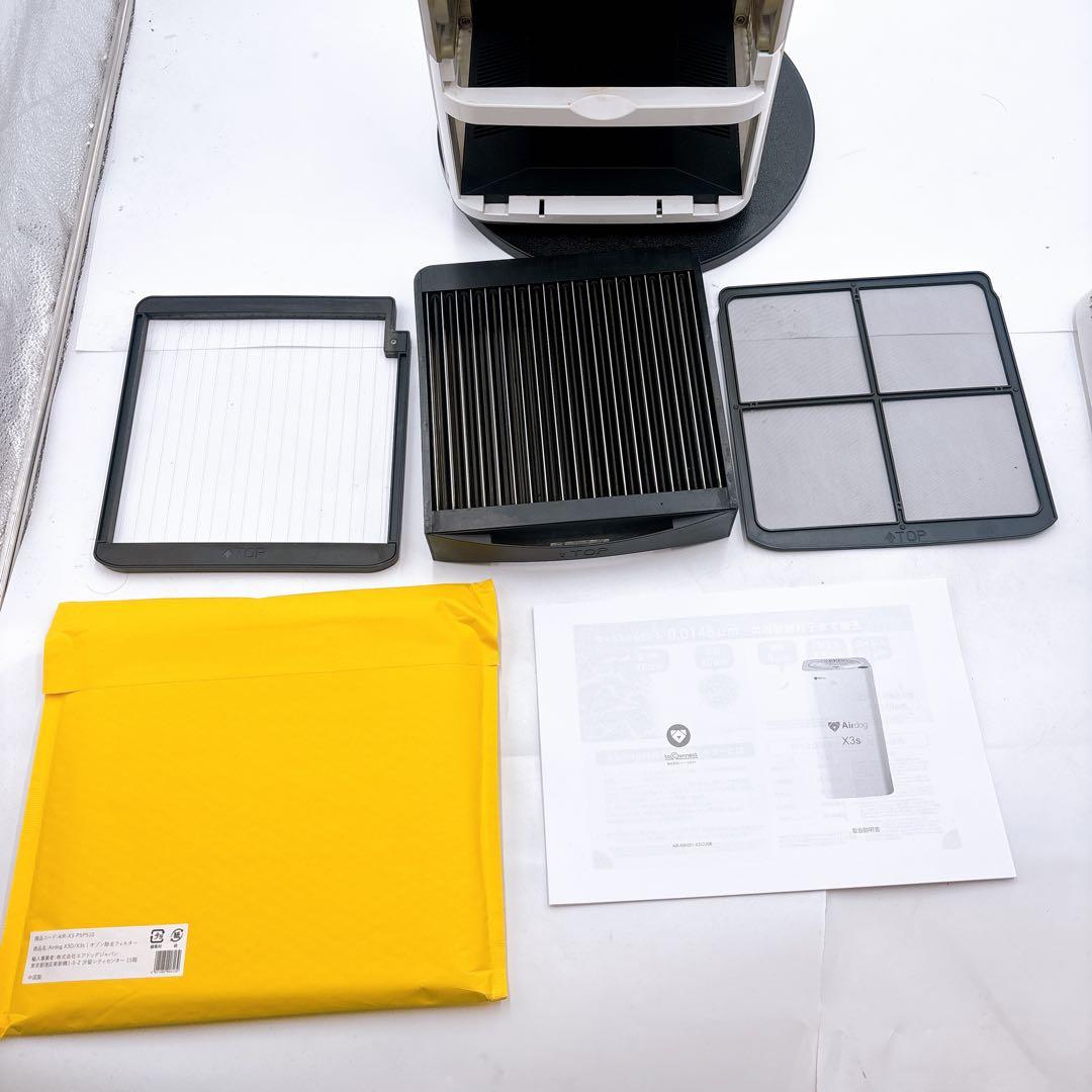 美品 2021年製 Airdog X3s オゾン除去フィルタ新品 管51 - メルカリ