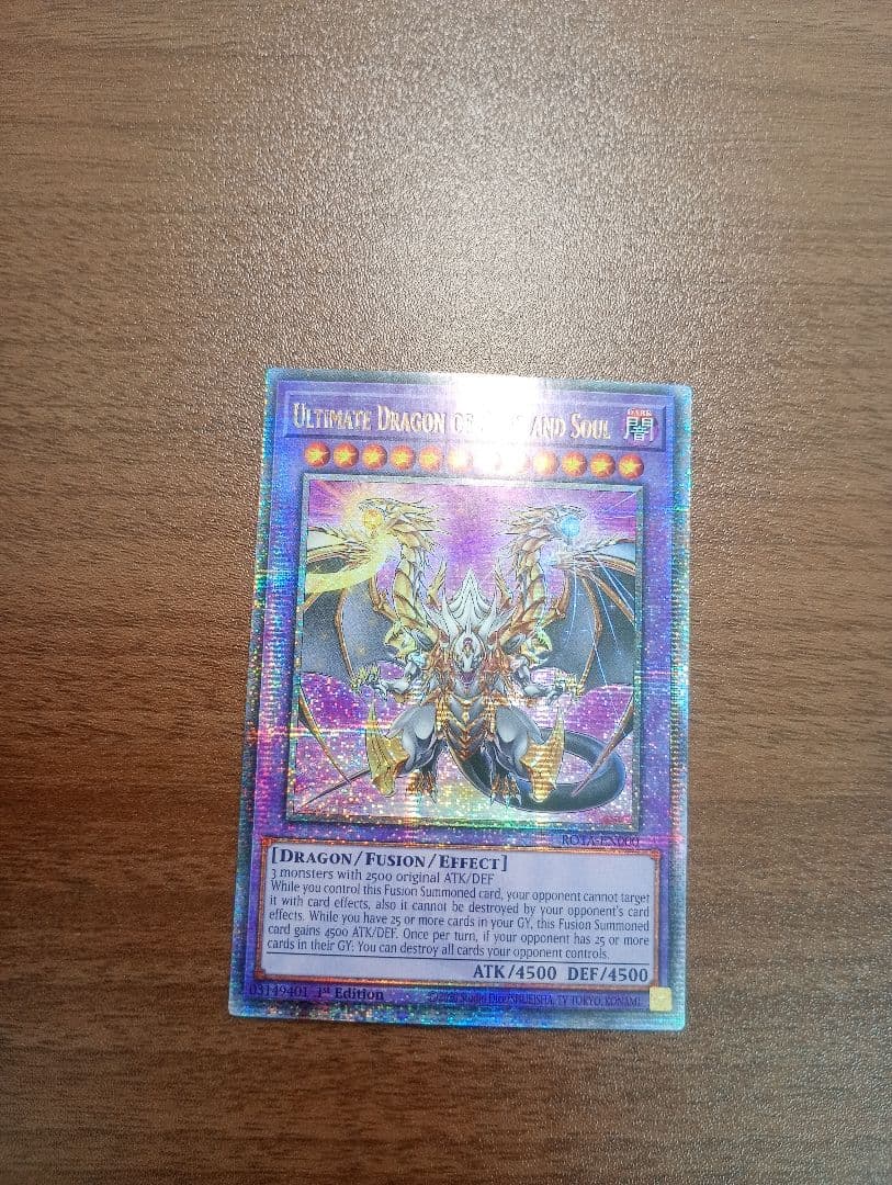 遊戯王 誇りと魂の究極竜 25th シークレットレア 英語版 1st クオシク