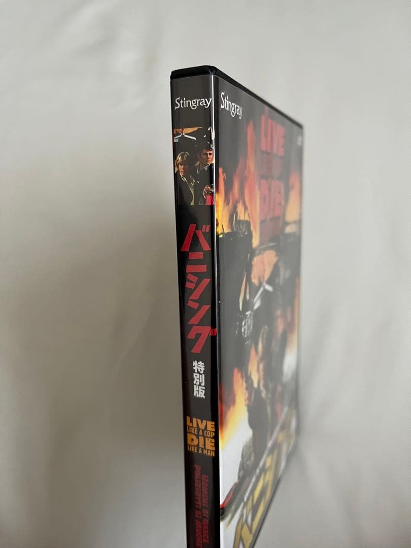 【激レア★廃盤★テレビ版吹替収録】バニシング 特別版