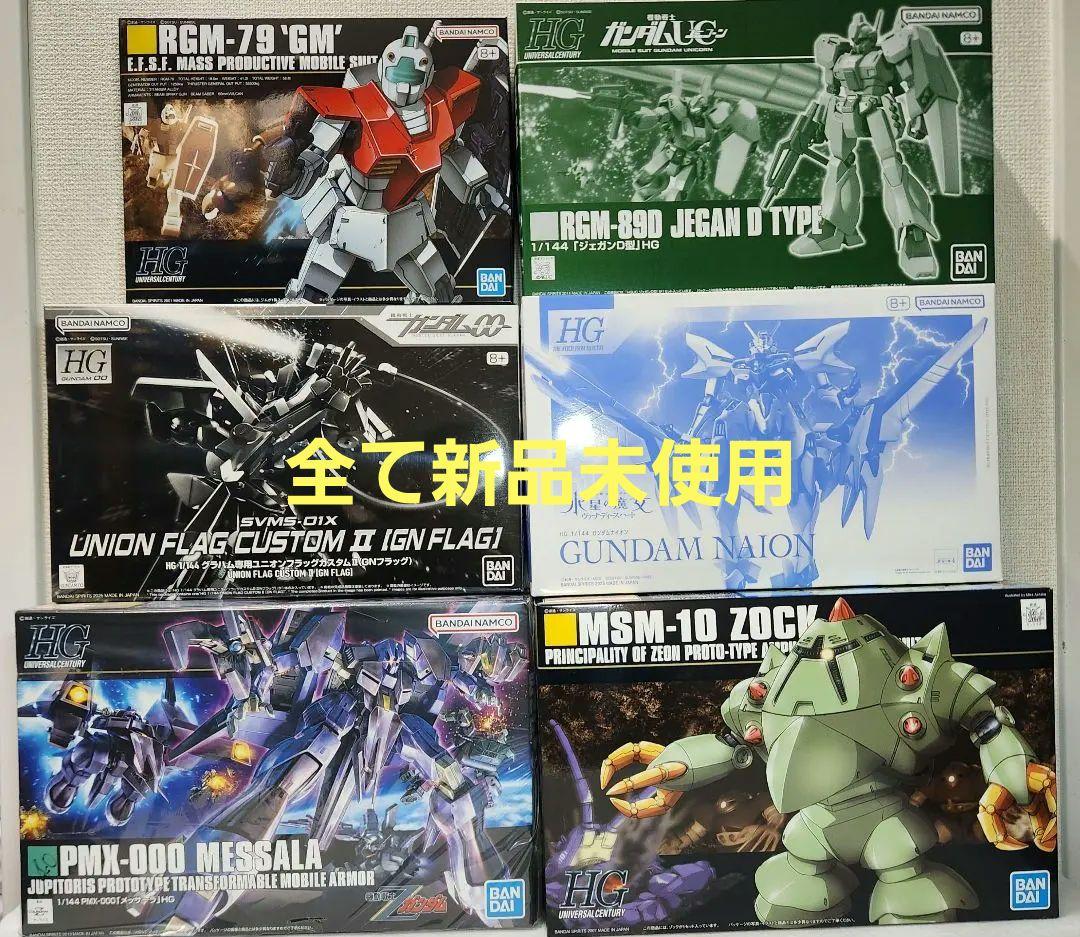 u*a様 HG ガンプラ　ナイオン　ユニオンフラッグカスタム　メッサーラ　ゾック ROBOT魂 <SIDE MS> ユニオンフラッグカスタムII (GNフラッグ) | 魂ウェブ