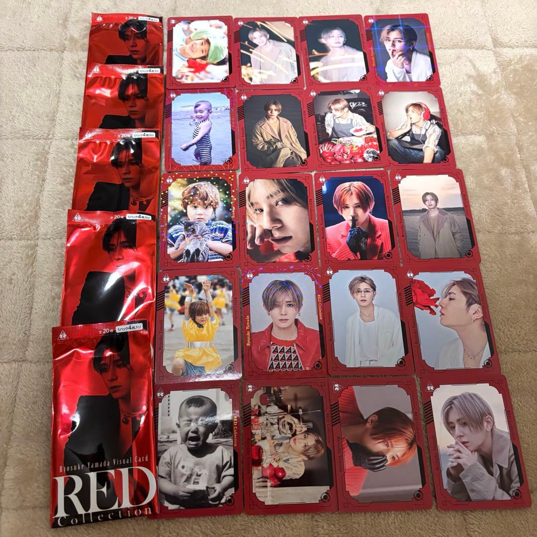 山田涼介 RED ビジュアルカード コンプリート20枚セット - メルカリ