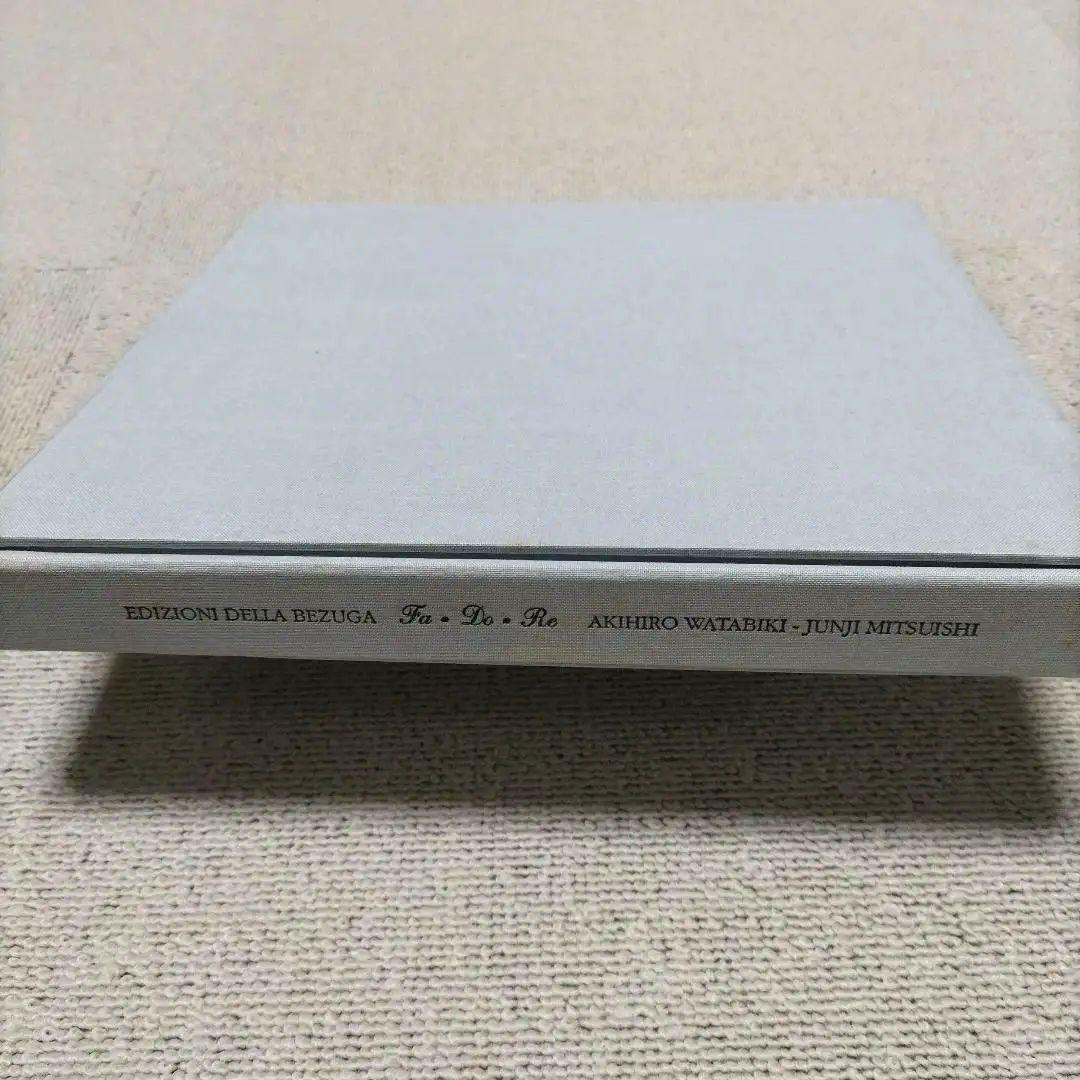 綿引明浩版画集 銅板画 三ツ石潤司カノン5曲 版画工房、装丁