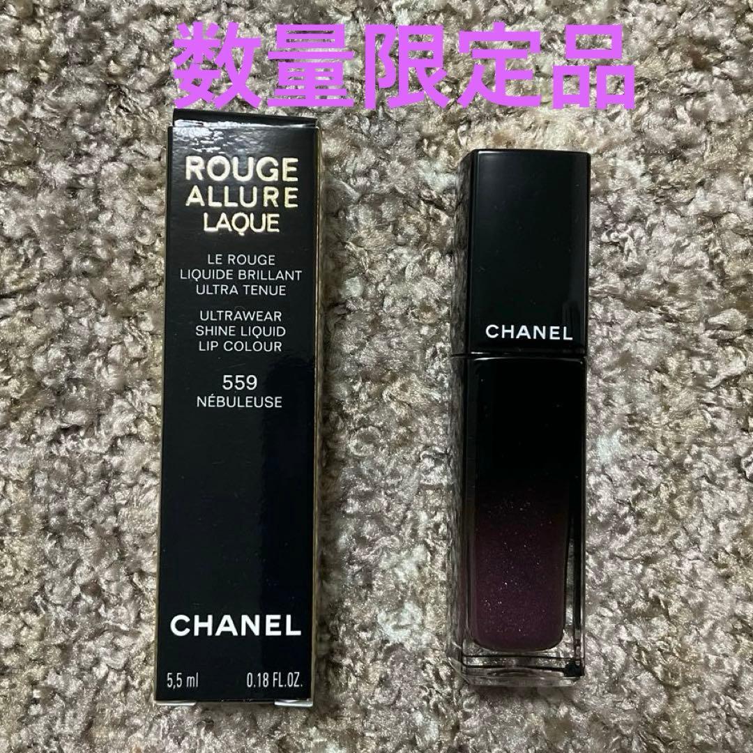 CHANEL シャネル ルージュ アリュール ラック 559 ネビュルーズ - メルカリ