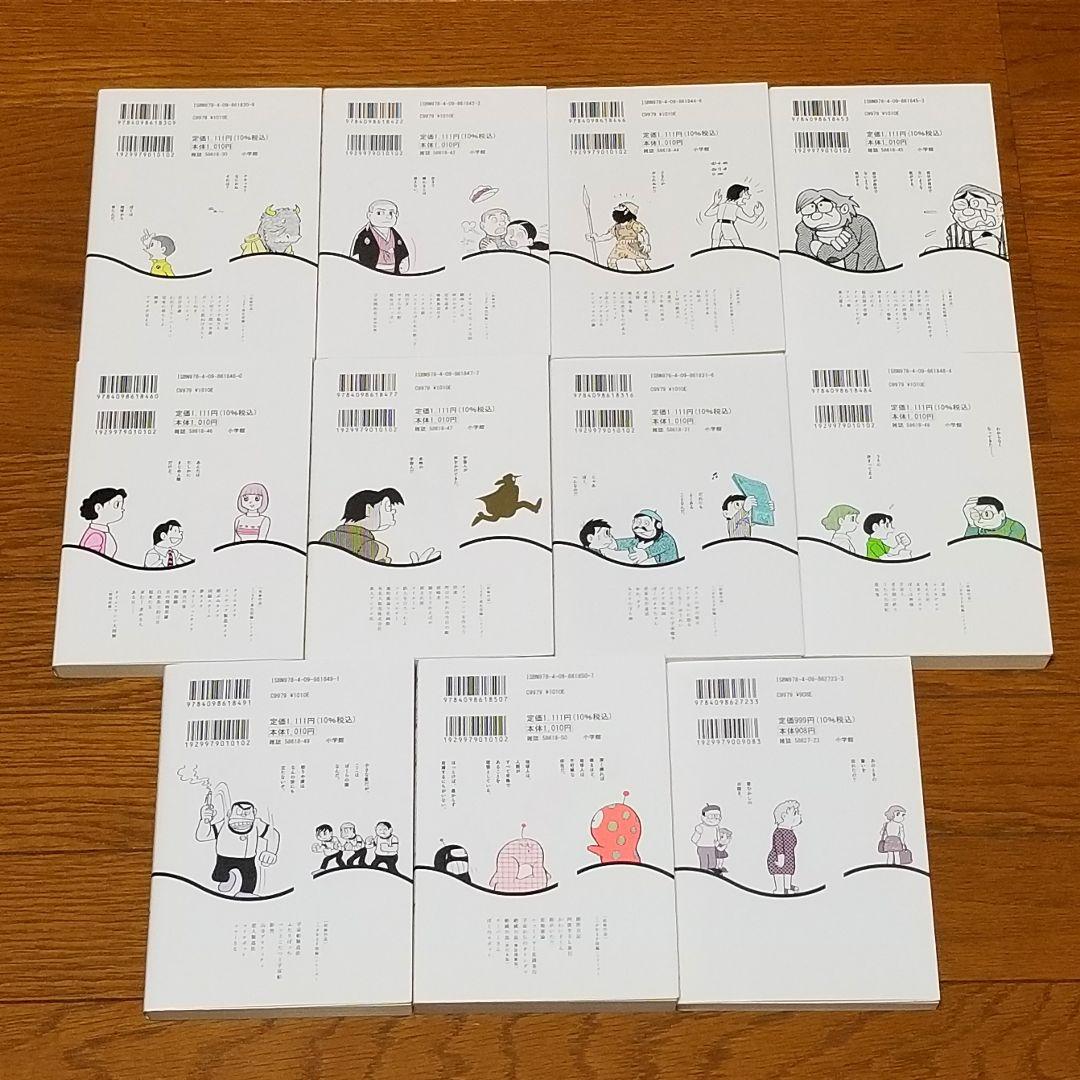 ☆極美品☆】藤子・F・不二雄/SF短編コンプリートワークス/全巻+未来の