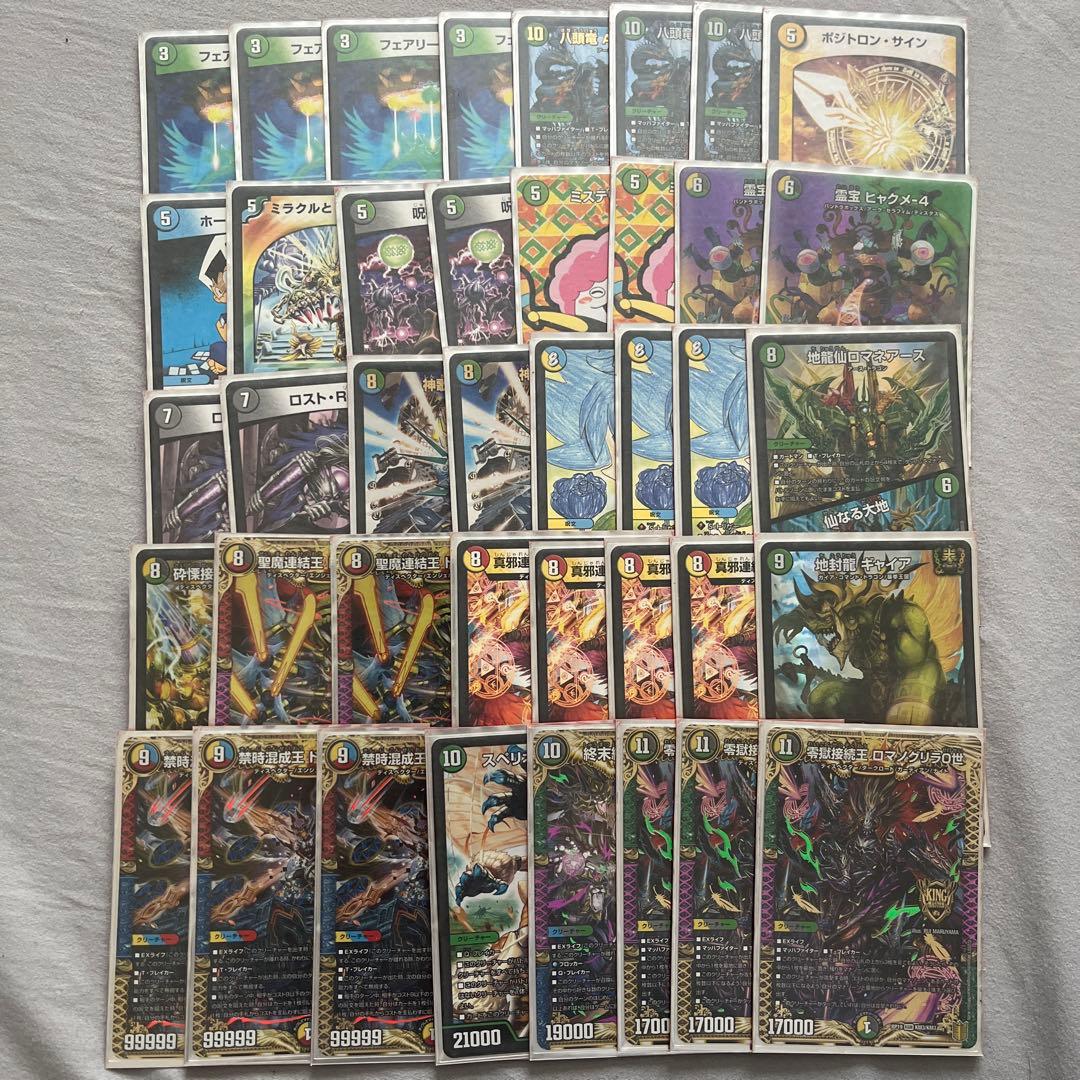 デュエマ ミステリーキューブデッキ - メルカリ