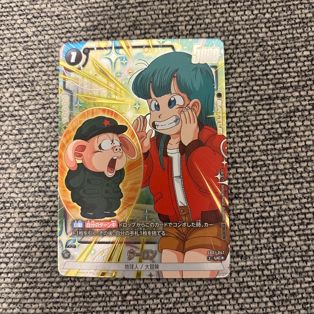 ブルマ！パラレル！ - メルカリ