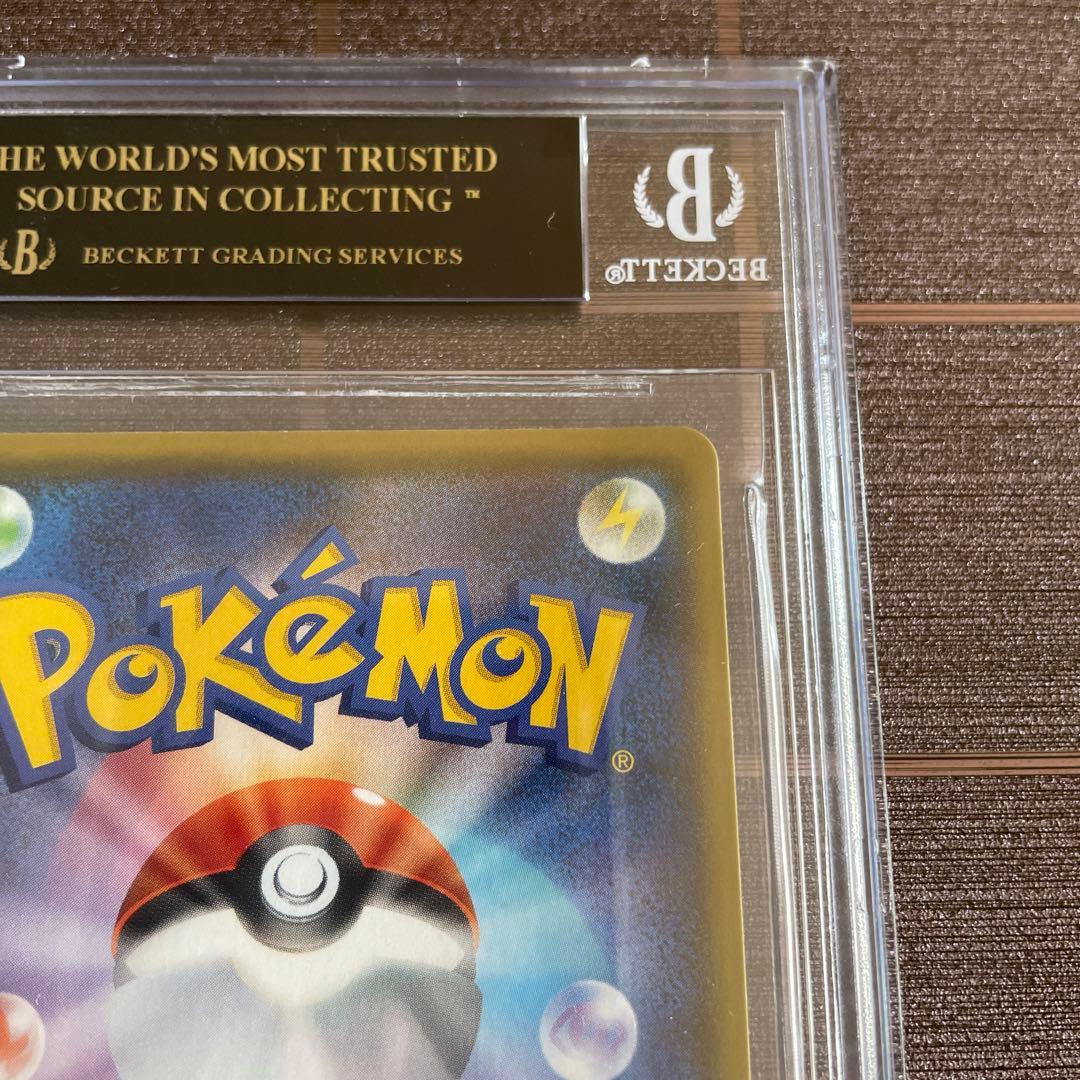 BGS10 ブラックラベル フシギバナ 25th ポケモンカード