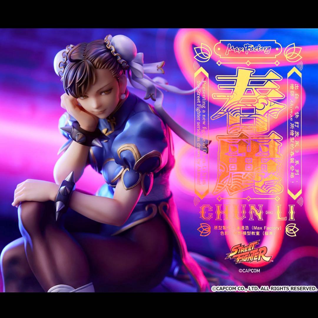 新品未開封・正規品】マックスファクトリー 春麗 1/6 完成品 - メルカリ