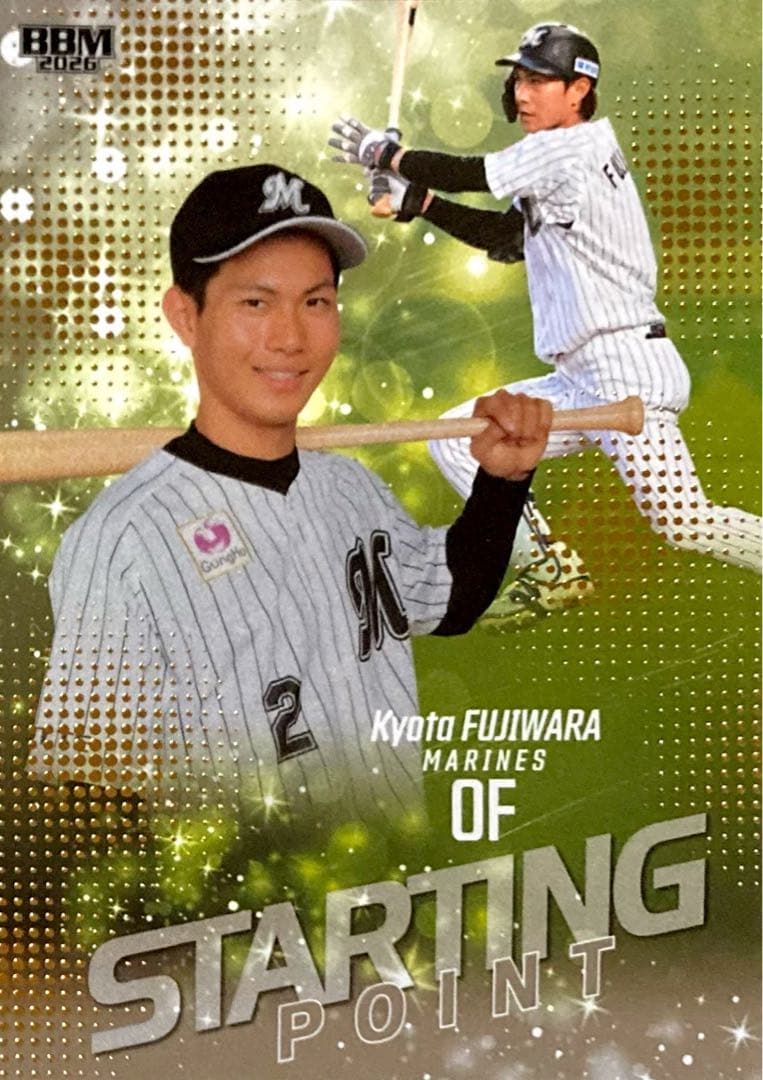 藤原恭大 千葉ロッテマリーンズ パラレル版 BBM2026 ルーキー