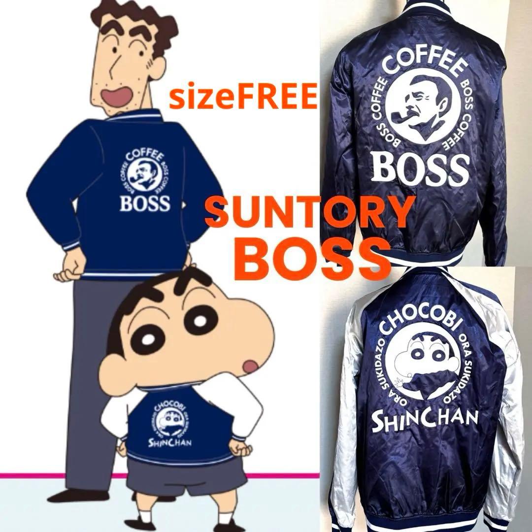 クレヨンしんちゃん× SUNTORY COFFEE BOSS コラボ ボスジャン - メルカリ