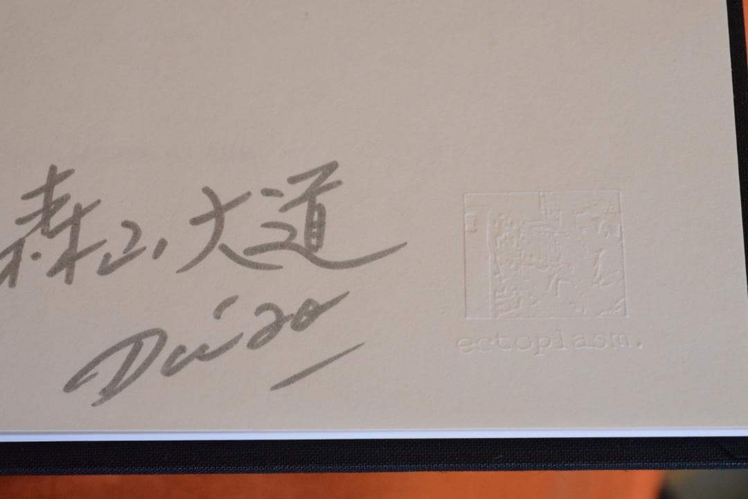 THE 80s VINTAGE PRINTS】森山大道 ☆大幅に値下げしました - メルカリ