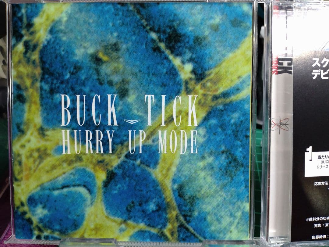 HURRY UP MODE（初回限定盤・ボーナストラック㈲）/BUCK-TICK - メルカリ