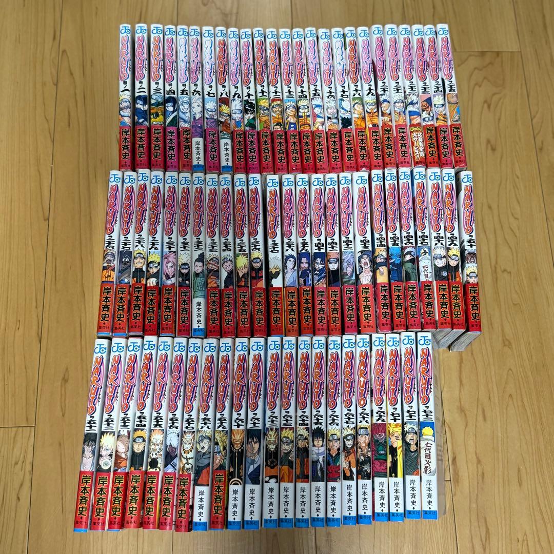 ナルト NARUTO 全巻 1〜72巻セット 岸本斉史 帯あり多数 楽天市場】【漫画】【中古】NARUTO（ナルト） ＜1〜72巻完結＞ 岸本