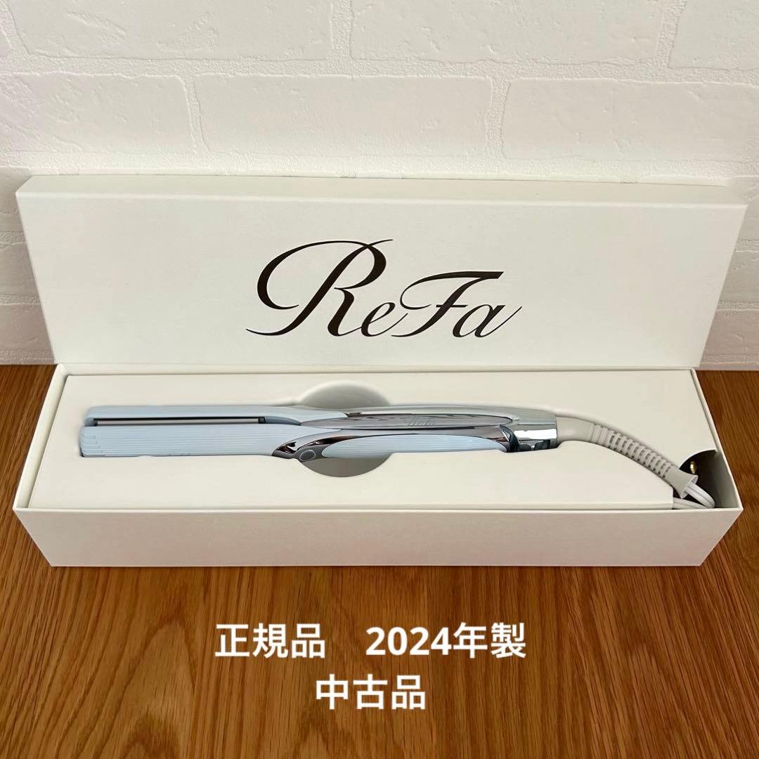 ReFa リファストレートヘアアイロン プロ リファストレートアイロンプロ（レア髪ストレート） | ヘアアイロン