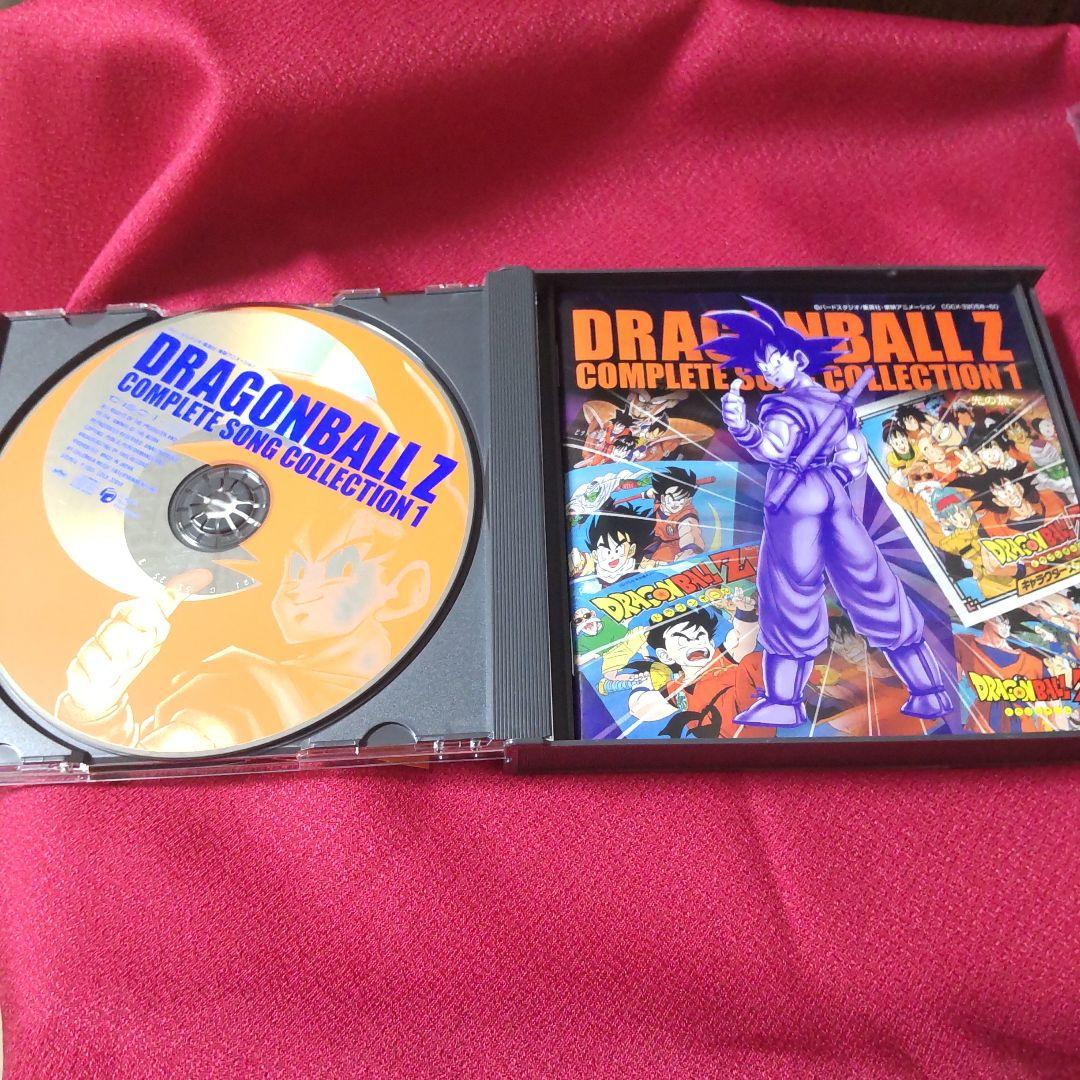 セル盤・全巻】「ドラゴンボールZ」コンプリート・ソングコレクション1