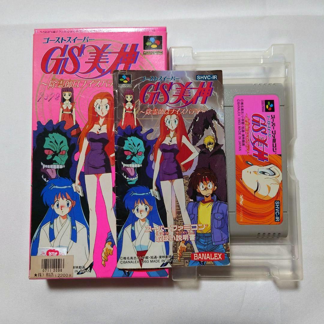 GS美神 〜除霊師はナイスバディ〜 スーパーファミコンソフト - メルカリ