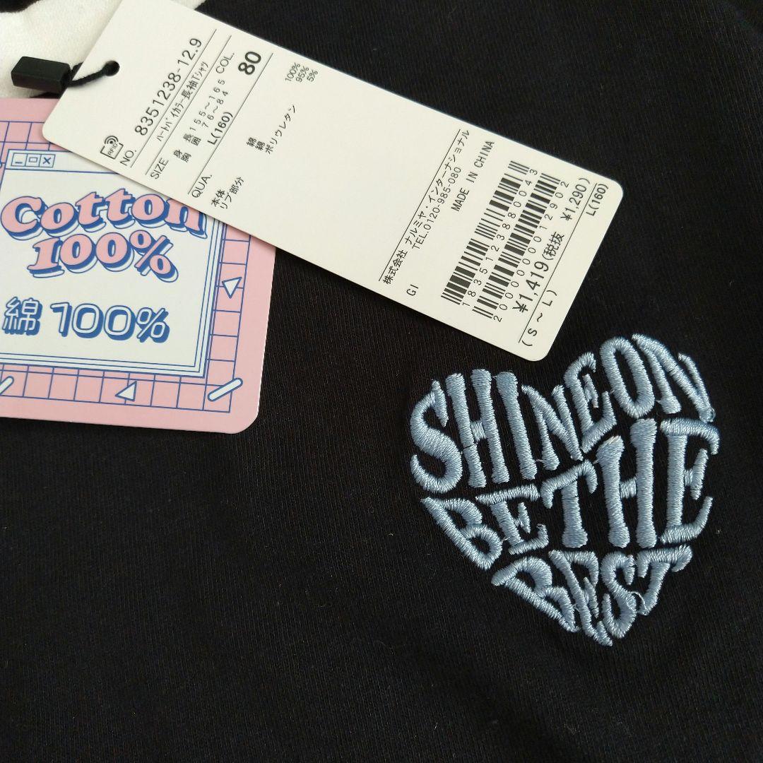 のんちゃんママ☆新品 ラブトキシック☆接触冷感ハ－フジップセットアップ