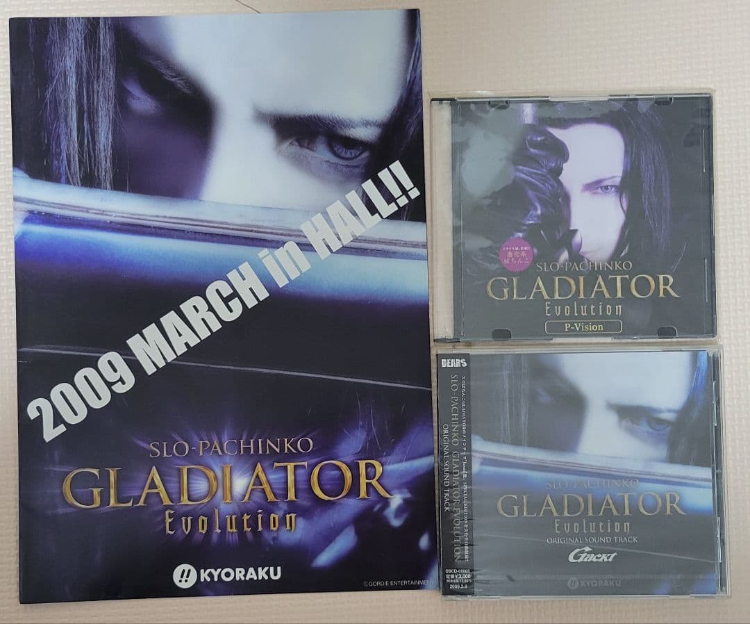 京楽パチンコ Gackt グラディエーターエボリューション - メルカリ