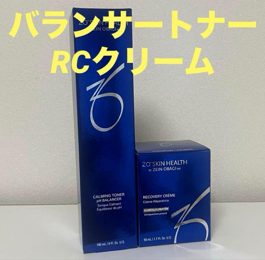 【リピ割】ゼオスキン　バランサートナー＆RCクリーム 楽天市場】ゼオスキン ZO SKIN HEALTH バランサートナー 180ml [012860