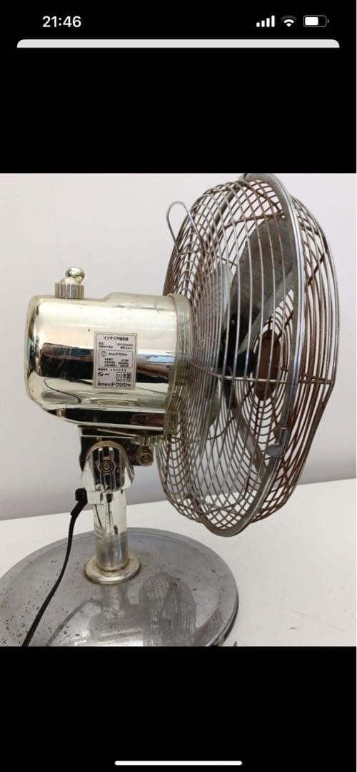 ドウシシャ インテリア扇風機 新品未開封 - 扇風機・サーキュレーター