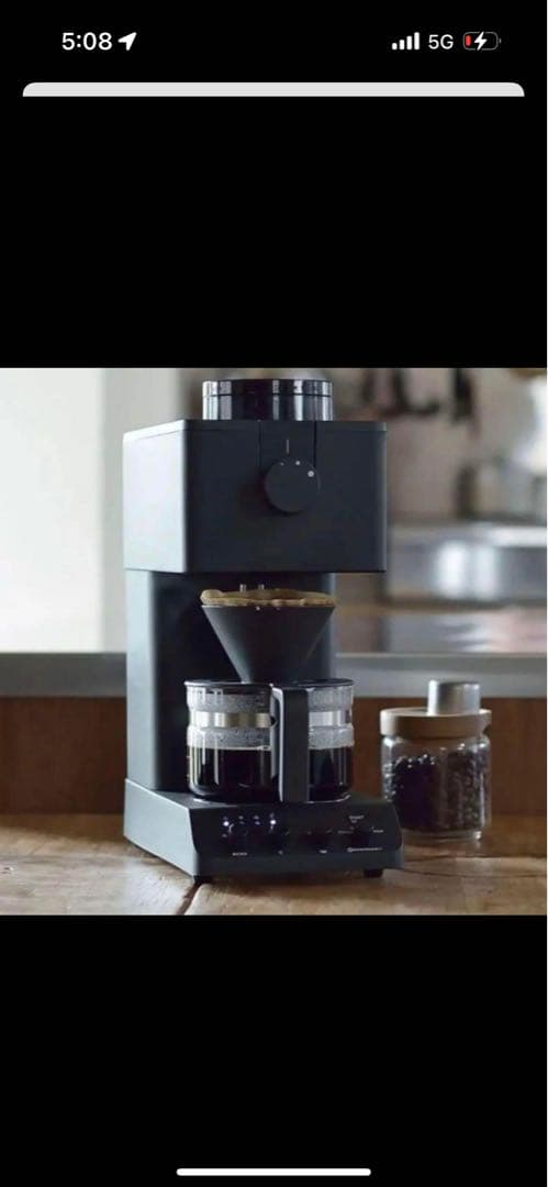 TWINBIRD CM-D457電動コーヒーミル 公式店限定5年保証】全自動コーヒーメーカー 3杯用 – ツインバード公式