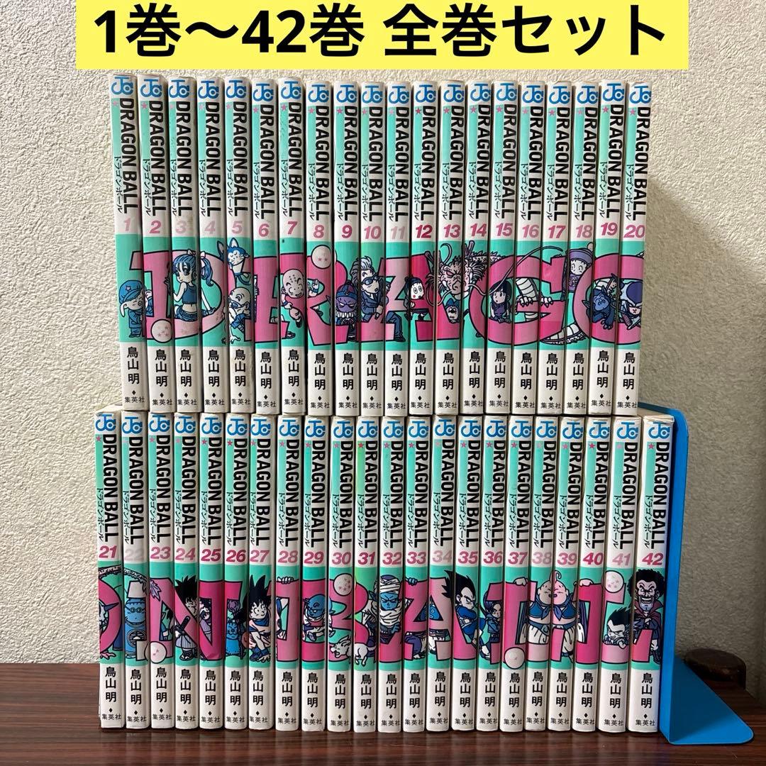 DRAGON BALL ドラゴンボール 新装版 全巻セット 1巻〜42巻 ドラゴンボール 全巻 1巻~42巻 新装版｜Yahoo!フリマ（旧PayPayフリマ）