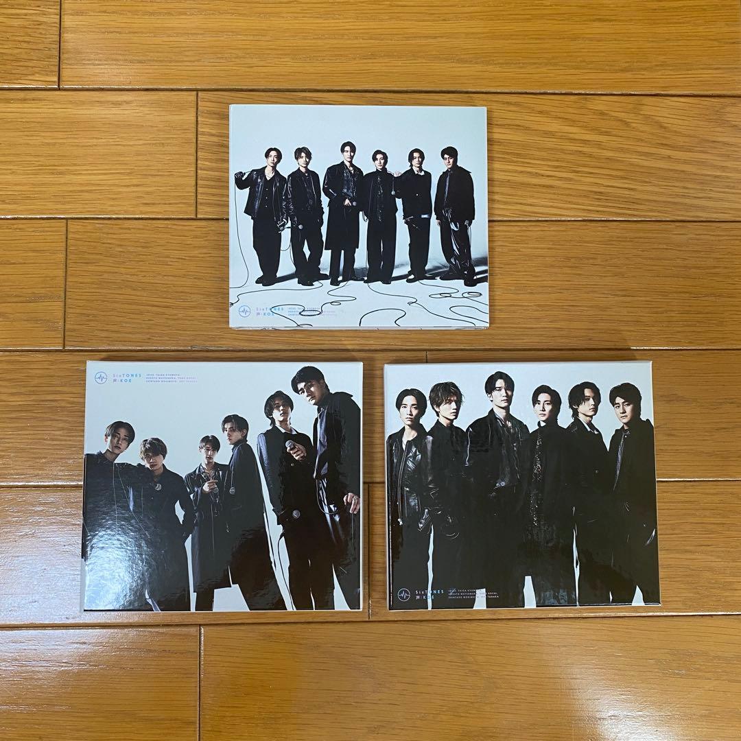 SixTONES 声 特典付き 更新】2023年1月4日(水)発売 SixTONES ニューアルバム「声」 CD購入者