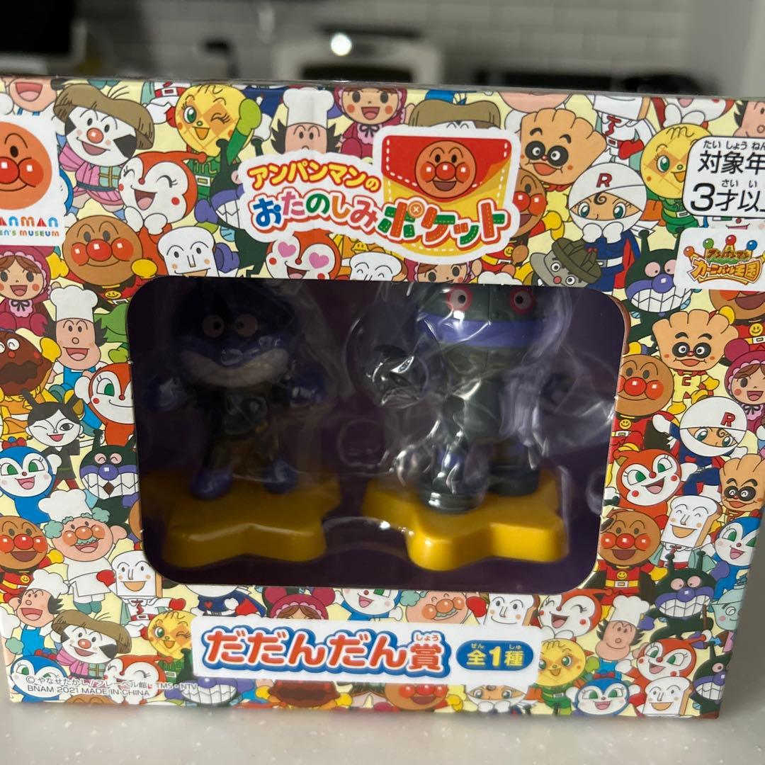ばいきんまん、だだんだん フィギュアセット 2体入り - メルカリ