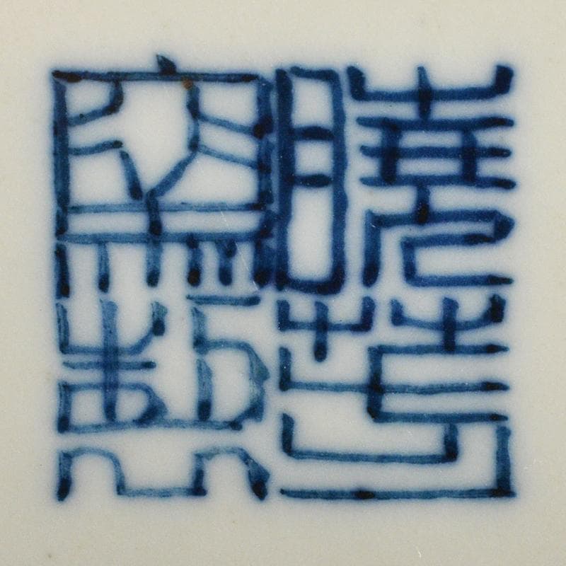 台湾 蔡曉芳 暁芳窯 赤絵龍波文 梅瓶 D 6086E - メルカリ