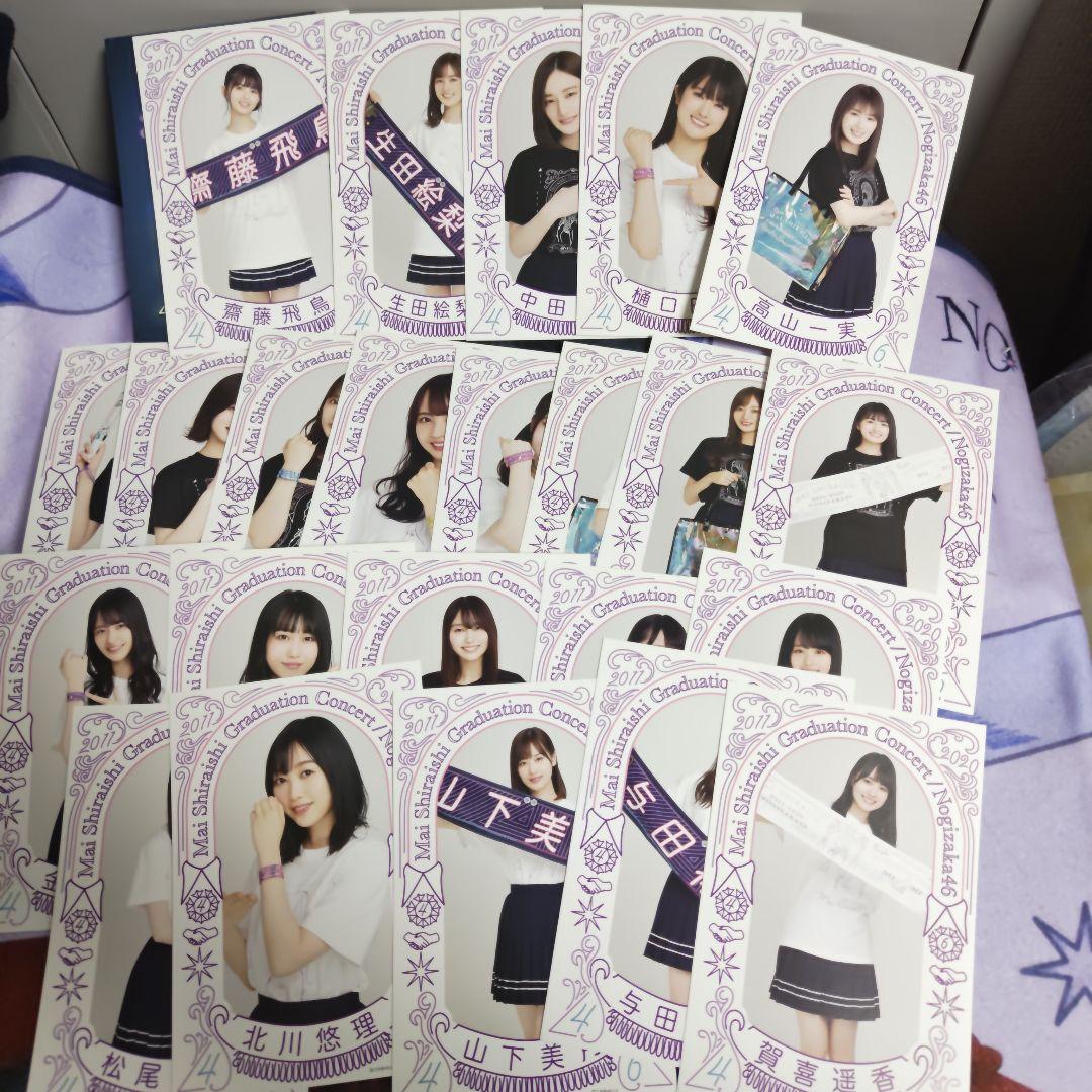 乃木坂46 白石麻衣 卒業コンサート ポストカード - メルカリ