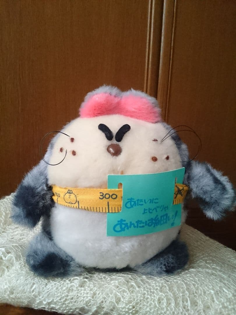 でぶニャンコ ぬいぐるみ サンアロー 昭和レトロ デブにゃんこ - メルカリ