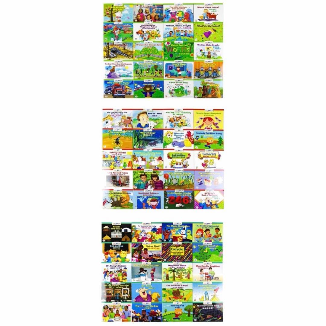 CTP 絵本 156冊 レベル1-3 フルセット 音声付き マイヤペン対応