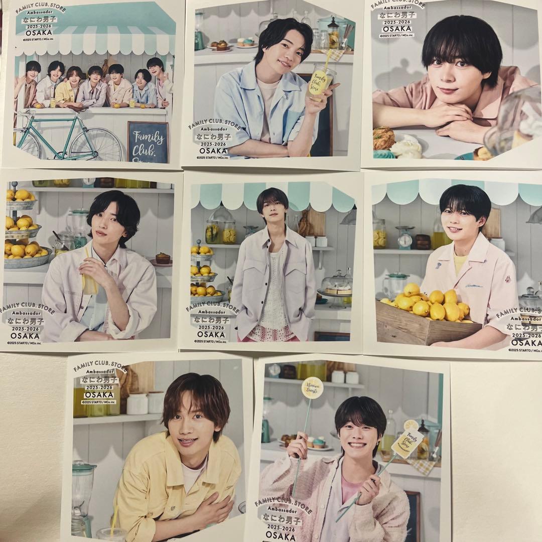 なにわ男子 ましかくフォト Summer 大阪限定 全種セット - メルカリ