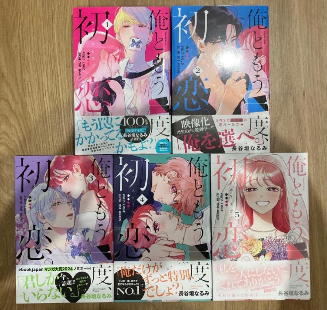 ★鈴雪㉖〜㊴★