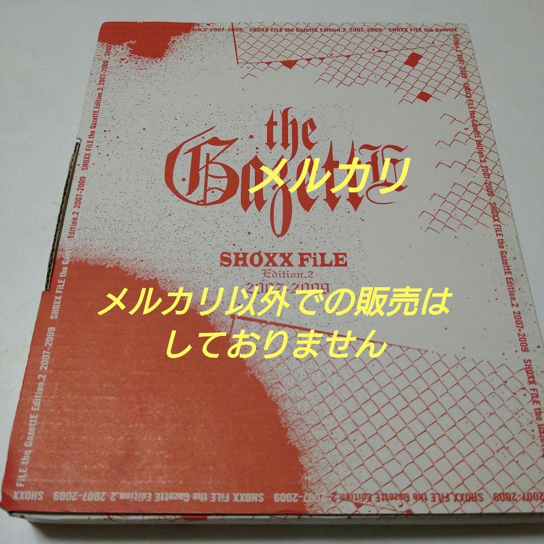 the GazettE SHOXX File Edition.2 07～09 CDJapan : SHOXX FILE the GazettE Edition.2 the GazettE BOOK