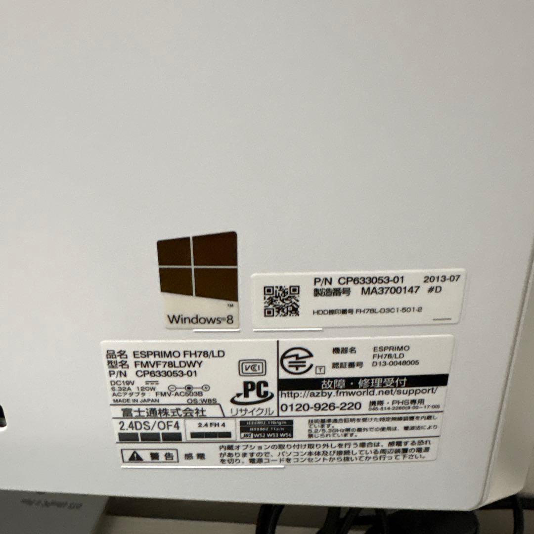 かぴばらくん様専用の！ESPRIMO FMVF78LDWYジャンク現状渡し！ - メルカリ