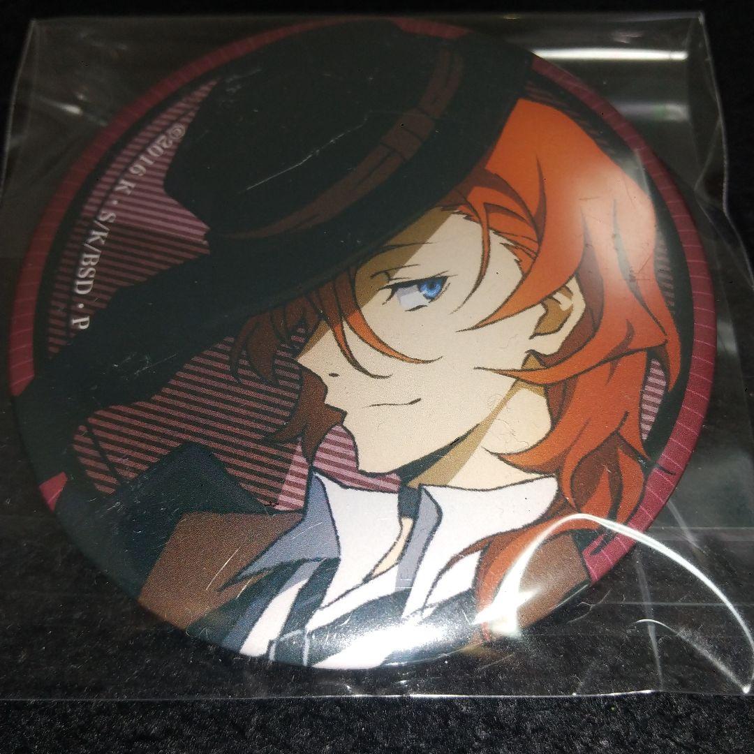 文豪ストレイドッグス 中原中也 缶バッジ 横顔 - メルカリ