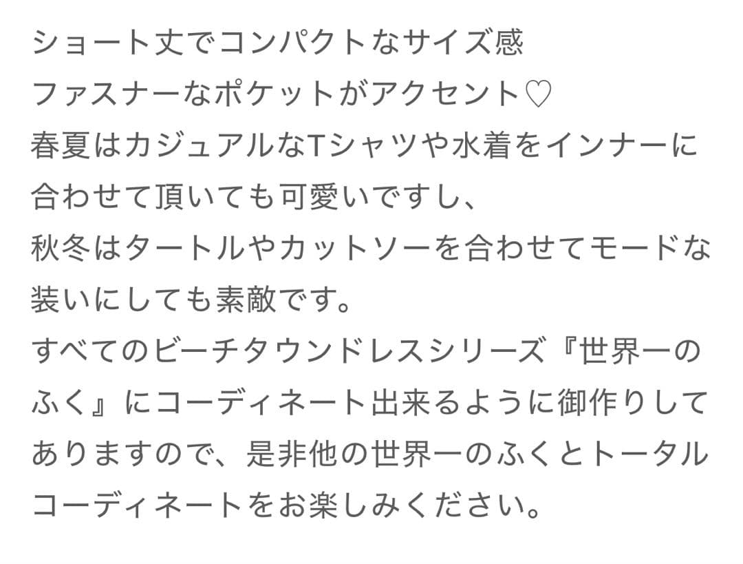 vaqutaux voyage パンクロック ライダースジャケット