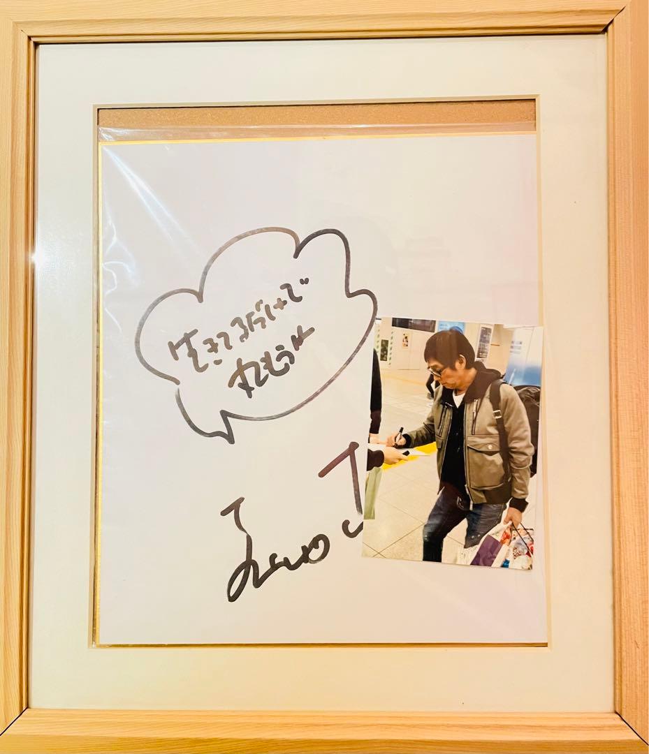 明石家さんまさんサイン色紙 - メルカリ